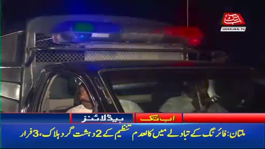 AbbTakk Headlines – 07 AM – 05 October 2017