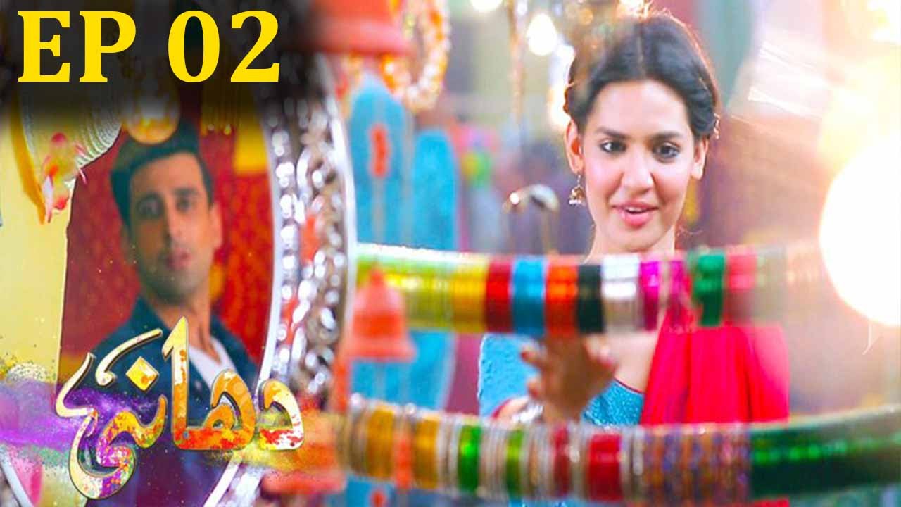 Dhaani - Episode 2 | Har Pal Geo