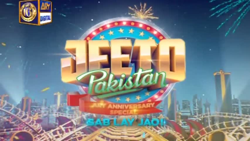 Jeeto Pakistan 16th September 2016 - ARY Digital Drama