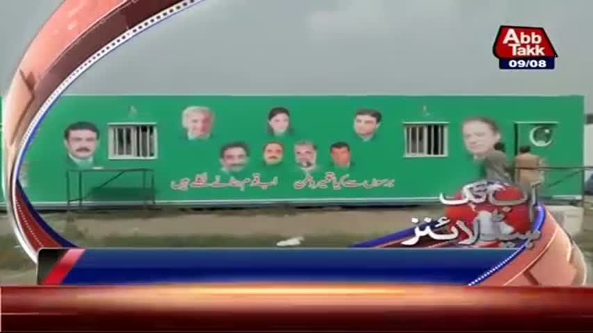 AbbTakk Headlines – 07 AM – 09 August 2017