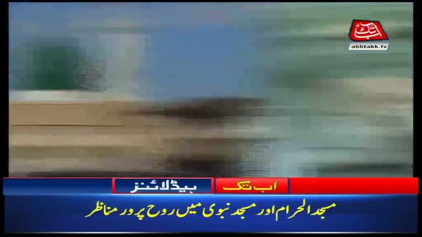 AbbTakk Headlines – 12 PM – 17 May 2018