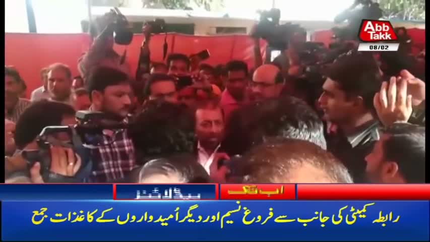 AbbTakk Headlines – 04 PM – 08 February 2018