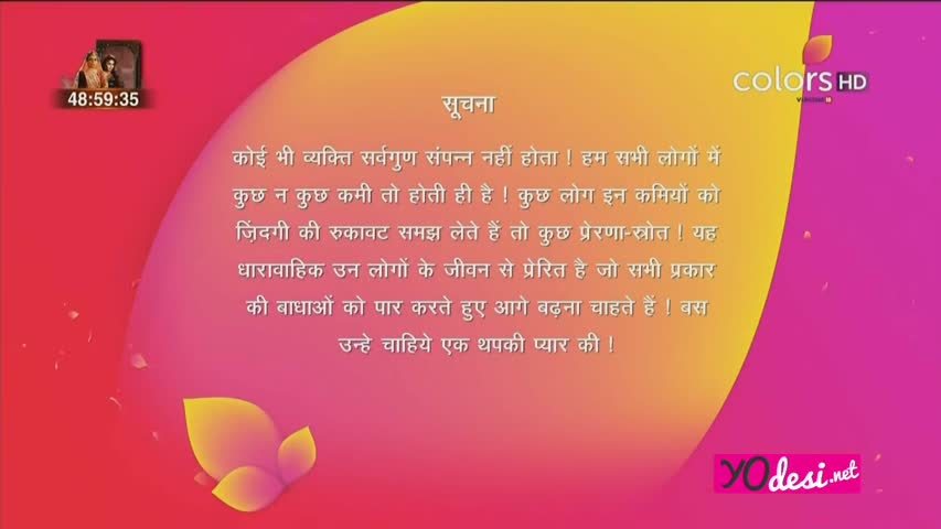 Thapki Pyaar Ki 9th June 2016 Full Episode 348