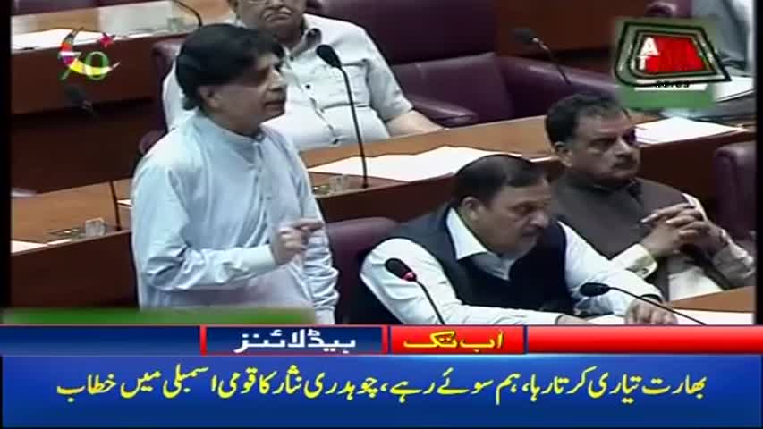 AbbTakk Headlines - 01 PM – 20 September 2017