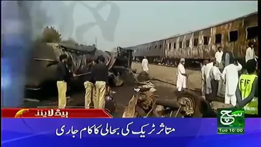 News Headlines 10am 28 March 2017 Such TV