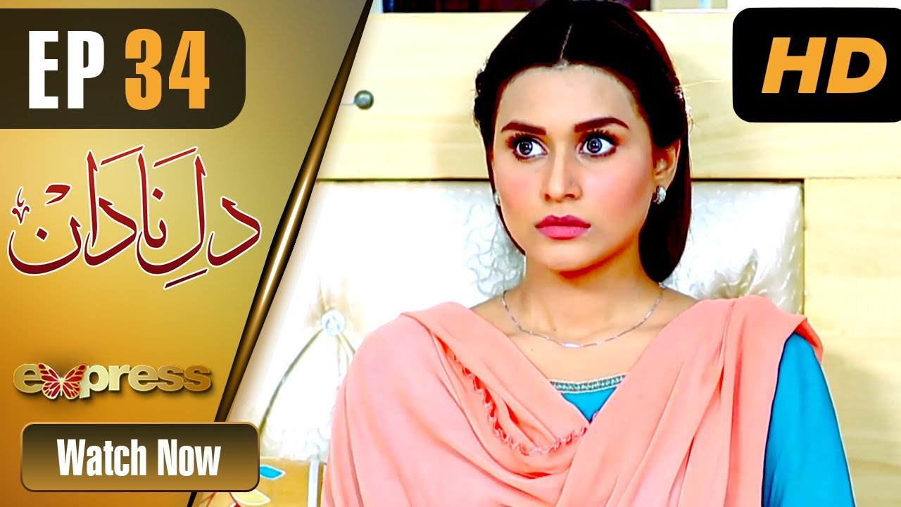 Dil e Nadaan - Episode 34