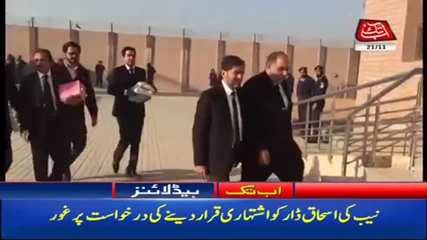 AbbTakk Headlines – 10 AM – 21 November 2017