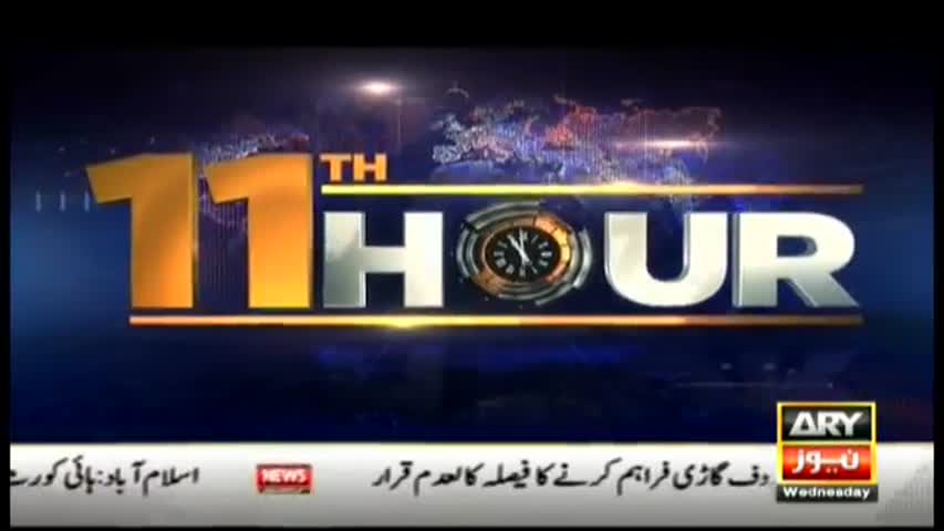 11th Hour 11th May 2016