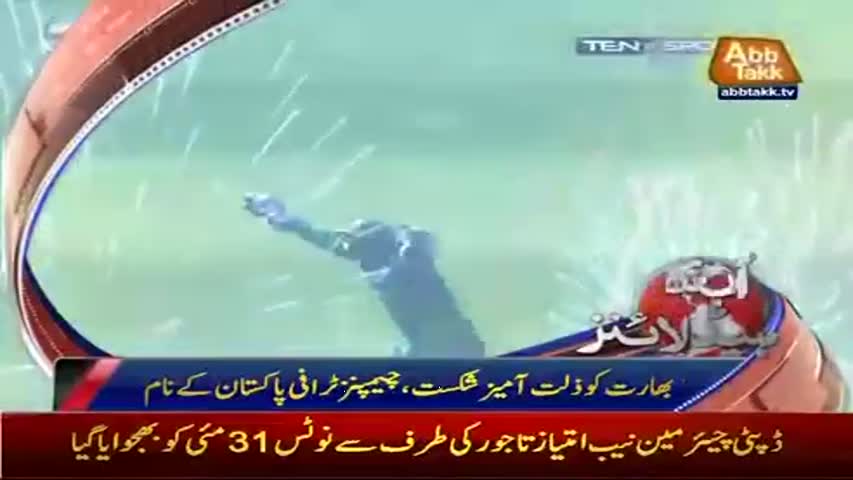 AbbTakk Headlines - 02 PM - 19 June 2017