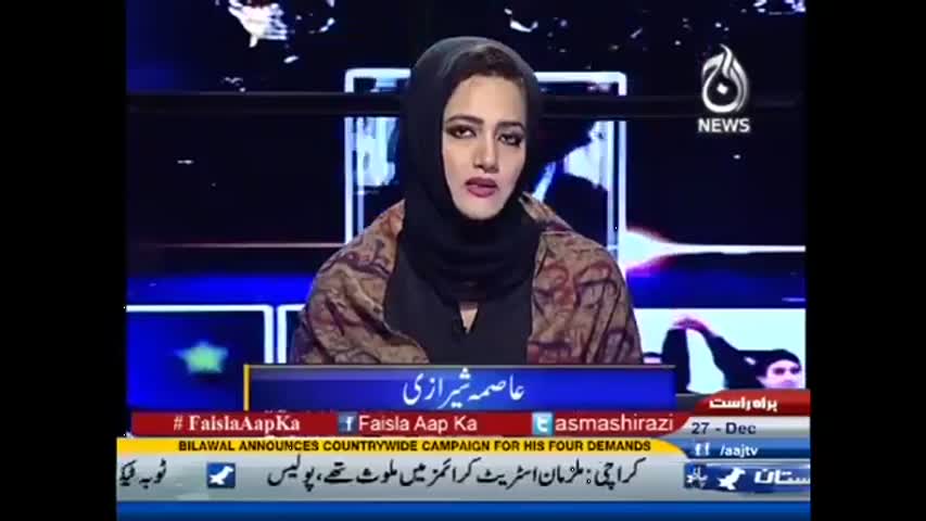 Faisla Aap Ka - 27 December 2016 | Aaj News