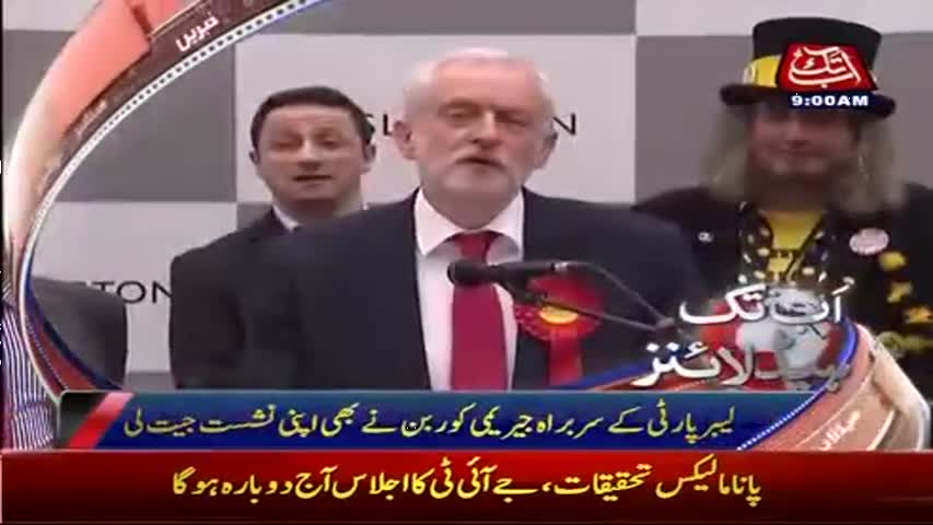 AbbTakk Headlines - 09 AM - 09 June 2017