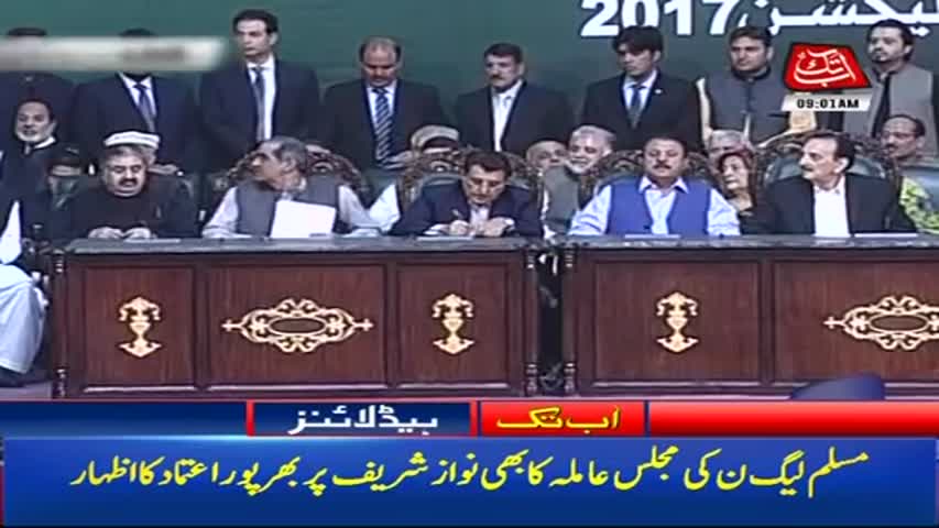 AbbTakk Headlines – 09 AM – 03 October 2017