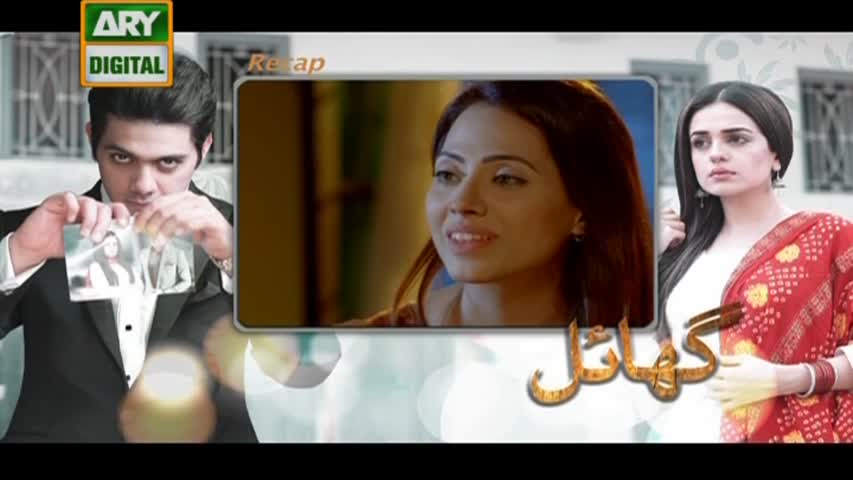 Ghayal Ep 03 - ARY Digital Drama