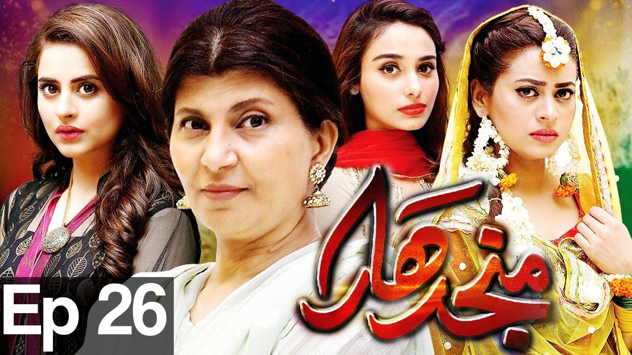 Manjdhar - Episode 26 | Har Pal Geo