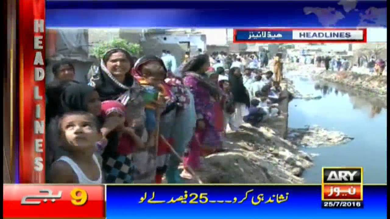 Headlines 2100 – 25th July 2016