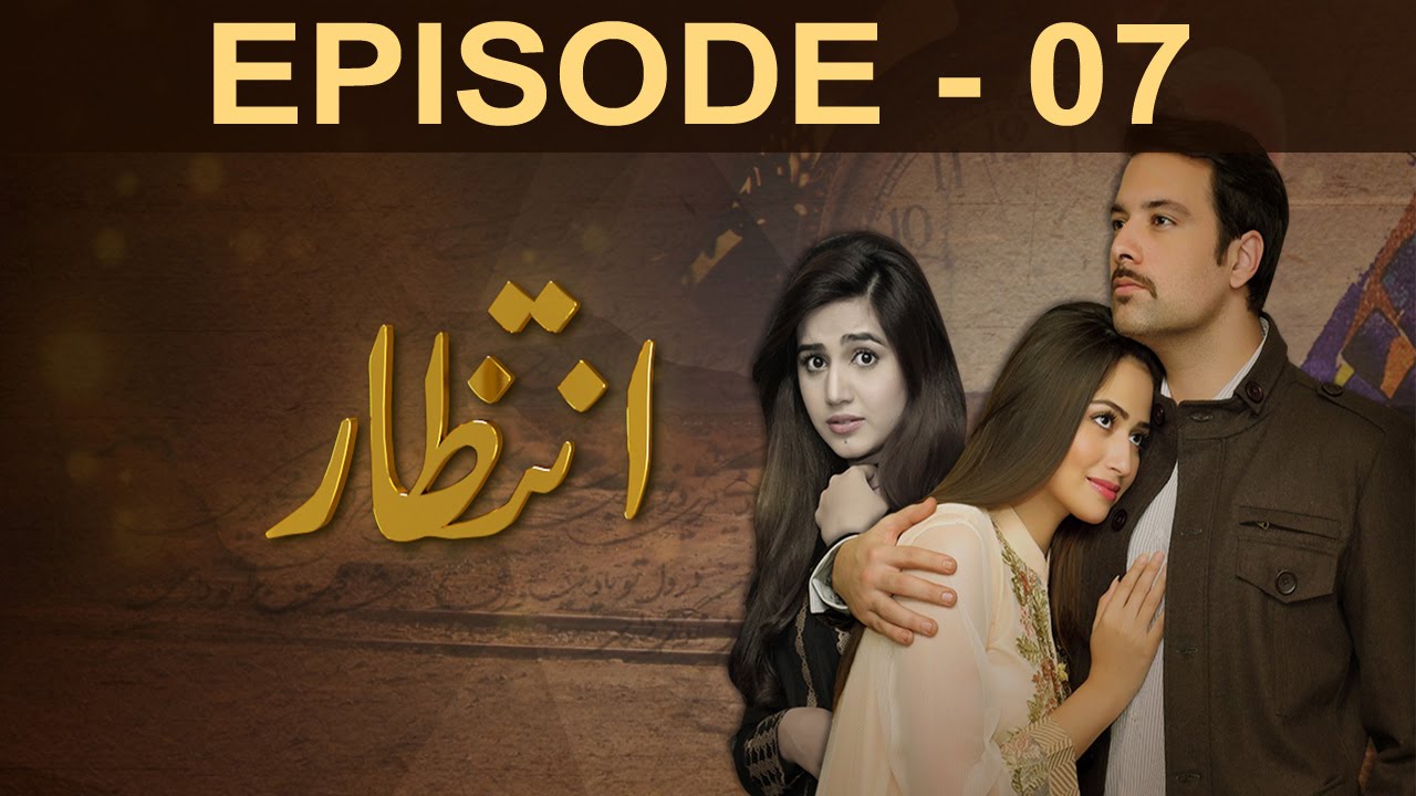 Intezaar - Episode 7 | A Plus