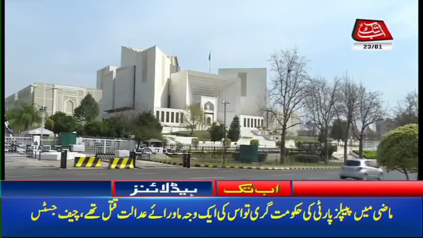 AbbTakk Headlines – 01 PM – 23 January 2018