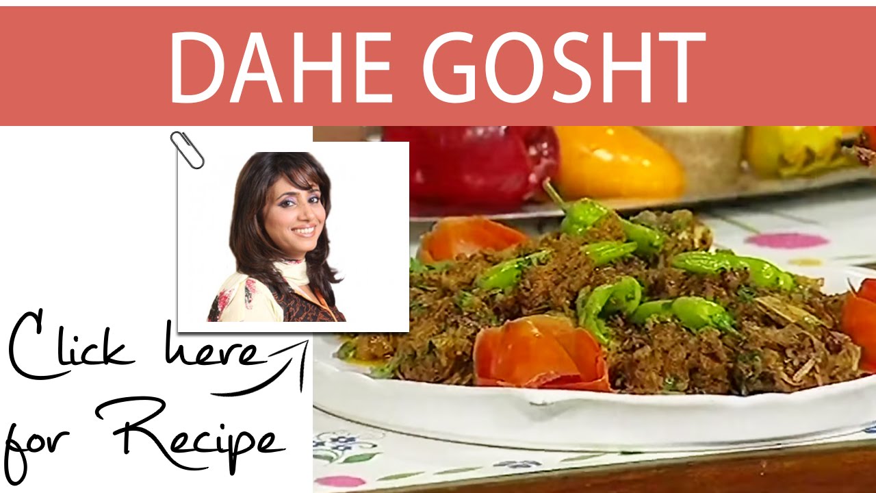Tarka Recipe Dahe Gosht by Chef Rida Aftab Masala TV 5 September 2016