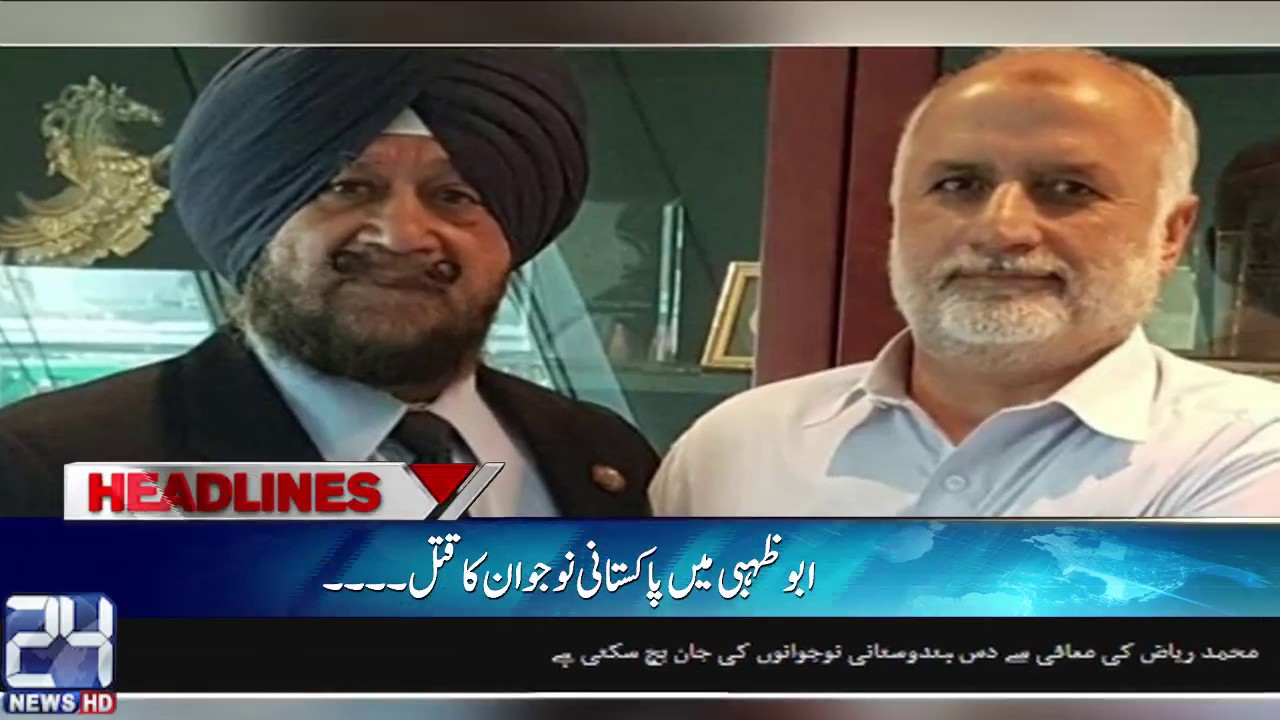 News Headlines |  09:00 PM | 26 March 2017 | 24 News HD