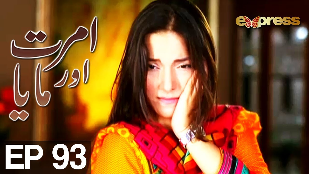 Amrit Aur Maya - Episode 93 | Express Entertainment Drama | Tanveer Jamal, Rashid Farooq, Sharmeen