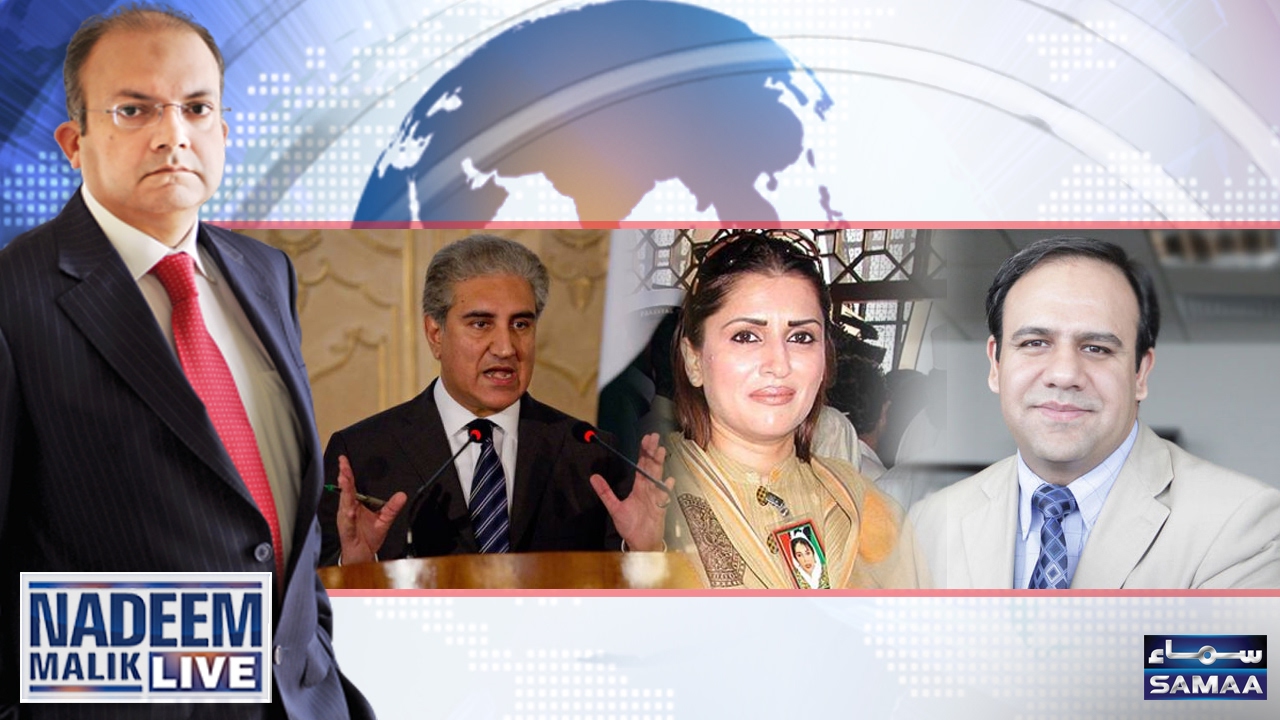 Hafiz Saeed Ki Nazarbandi | Nadeem Malik Live | SAMAA TV | 31 Jan 2017