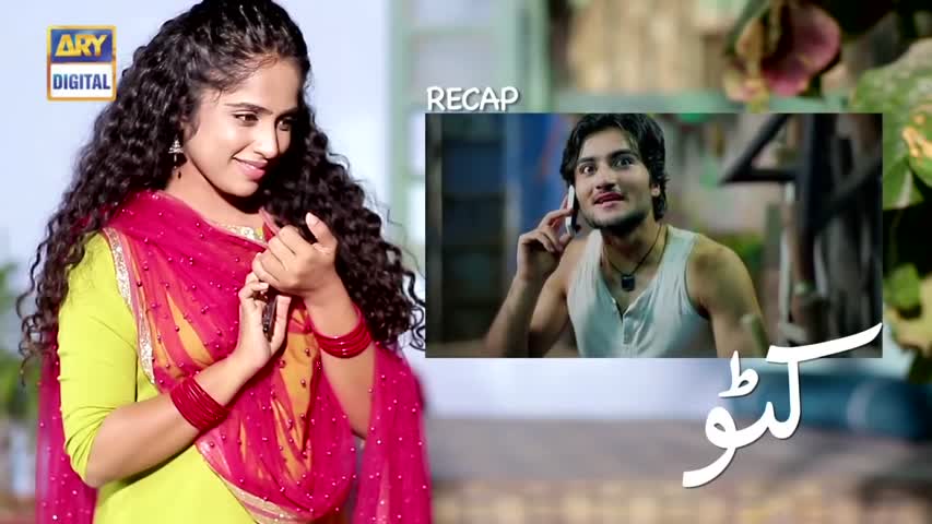 Katto Episode 31 - 19th July 2018 - ARY Digital Drama