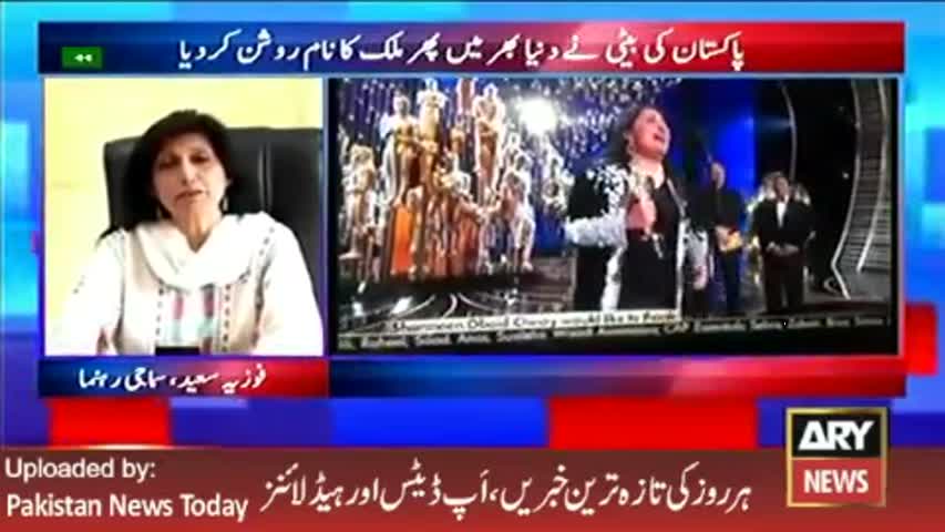 ARY News Headlines 1 March 2016, Pakistani Happy on Sharmeen Obaid wins second Oscar award