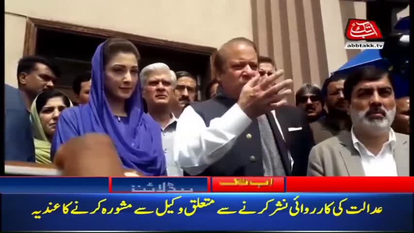 AbbTakk Headlines – 12 PM – 09 April 2018