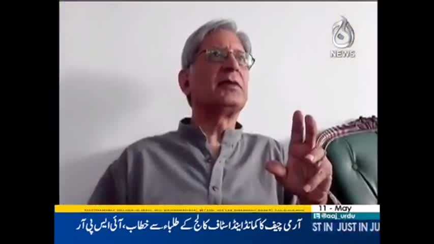 Faisla Aap ka - 11 May 2017 | Aaj News