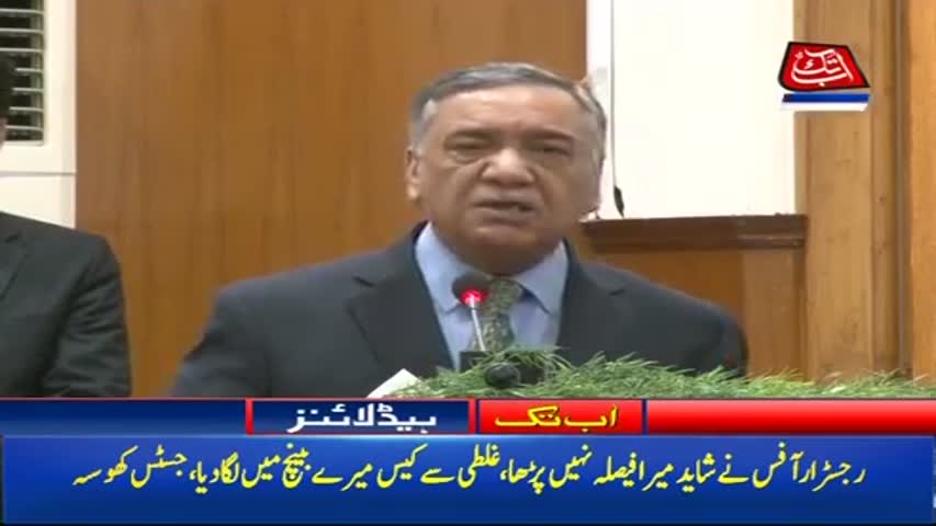 AbbTakk Headlines – 11 AM – 13 November 2017