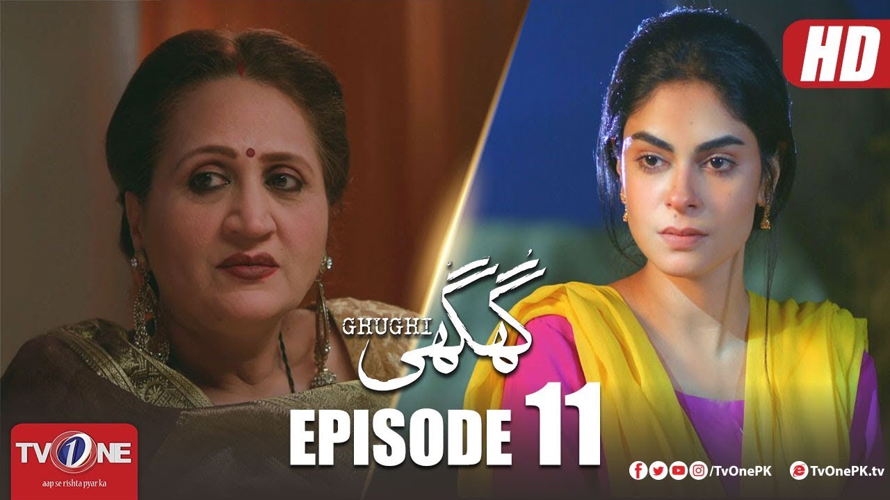 Ghughi | Episode 11
