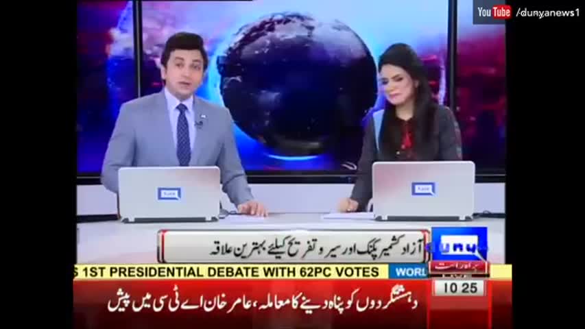 The real Beauty of Azad Kasmir - Heaven on earth | Dunya Special