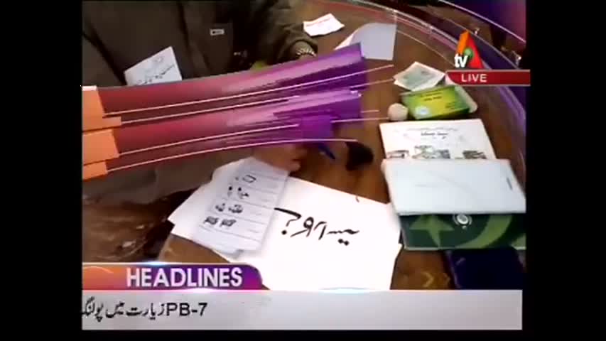 ATV News Headlines - 06:00 PM | 26 March 2017