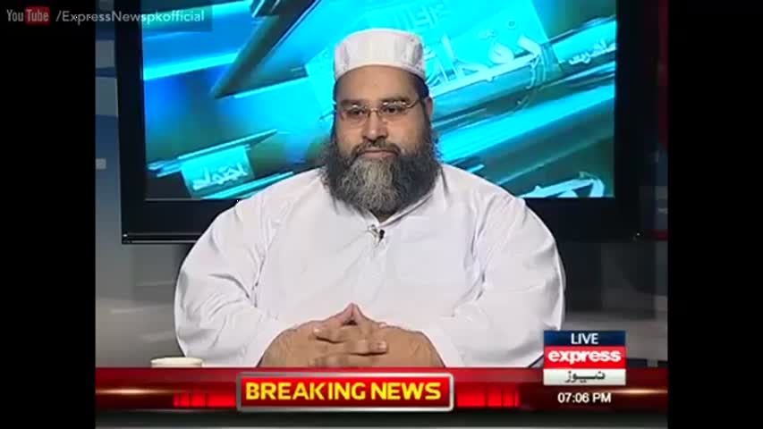 Main Our Molana - 25 August 2016