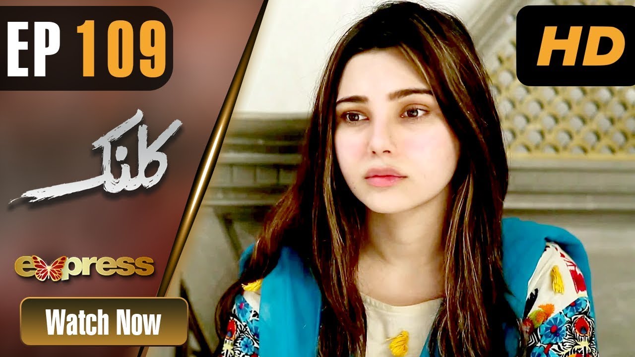 Kalank - Episode 109