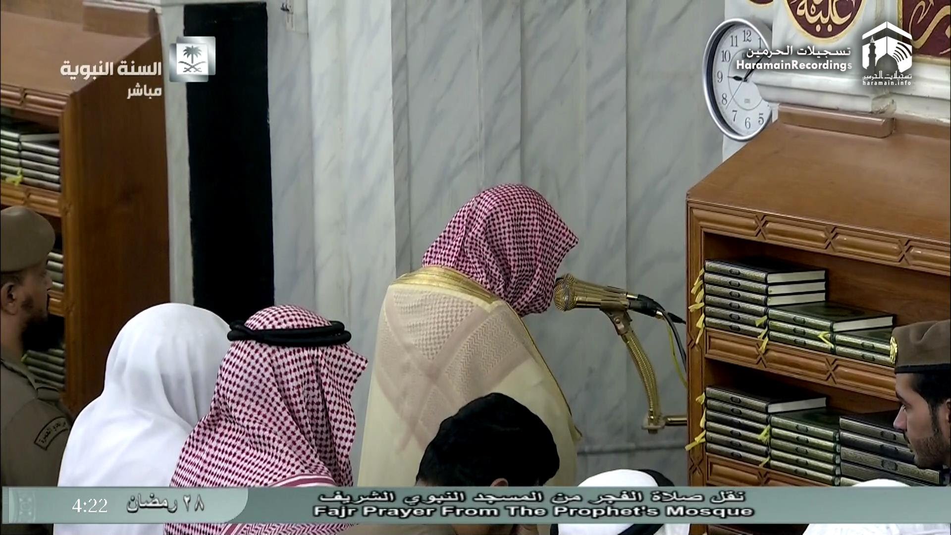 28th Ramadan 1437 Madeenah Fajr by Sheikh Qaasim