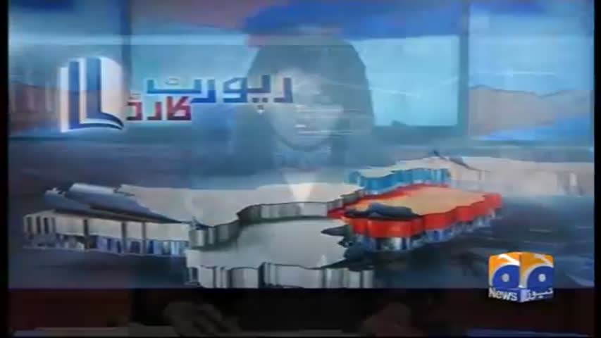 Report Card 06-March-2017