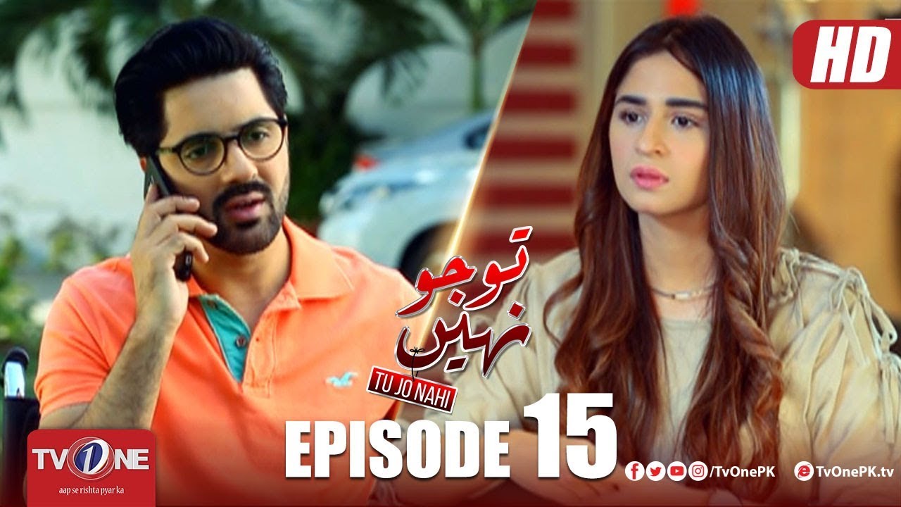 Tu Jo Nahi Episode 15 TV One Drama  28 May 2018