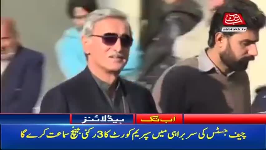 AbbTakk Headlines – 09 AM – 24 October 2017