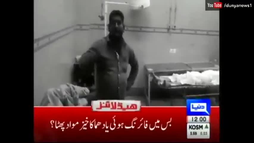 Dunya News Headlines - 12:00 PM | 27 March 2017