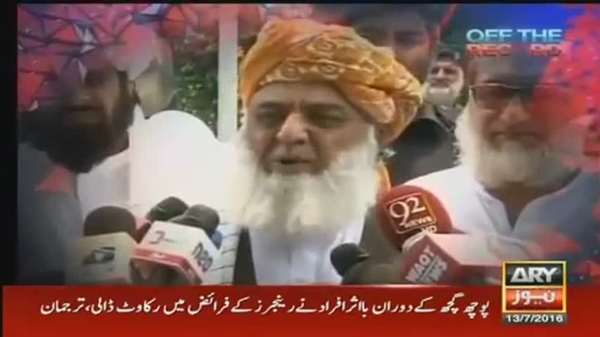 Off The Record – 13th July 2016