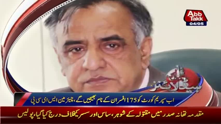 AbbTakk Headlines - 08 AM - 04 May 2017