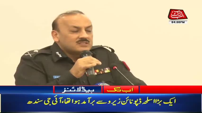 AbbTakk Headlines – 04 PM – 25 April 2018