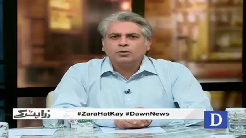 Zara Hat Kay - November 04, 2016