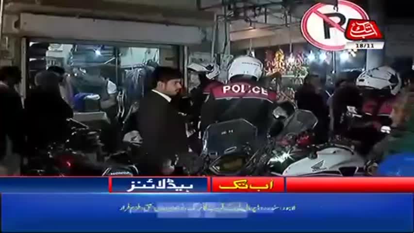 AbbTakk Headlines – 07 AM – 18 November 2017