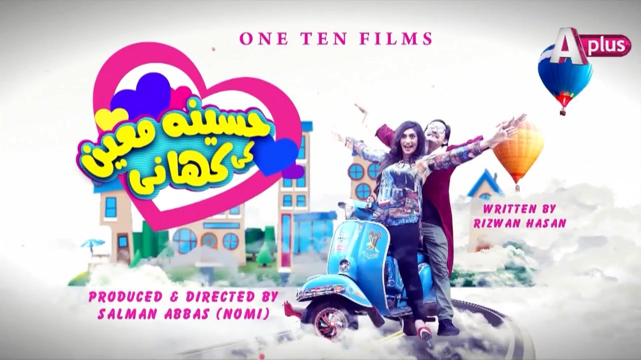 Haseena Moin Ki Kahani Episode 3