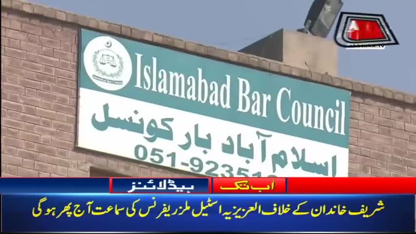 AbbTakk Headlines – 07 AM – 10 May 2018