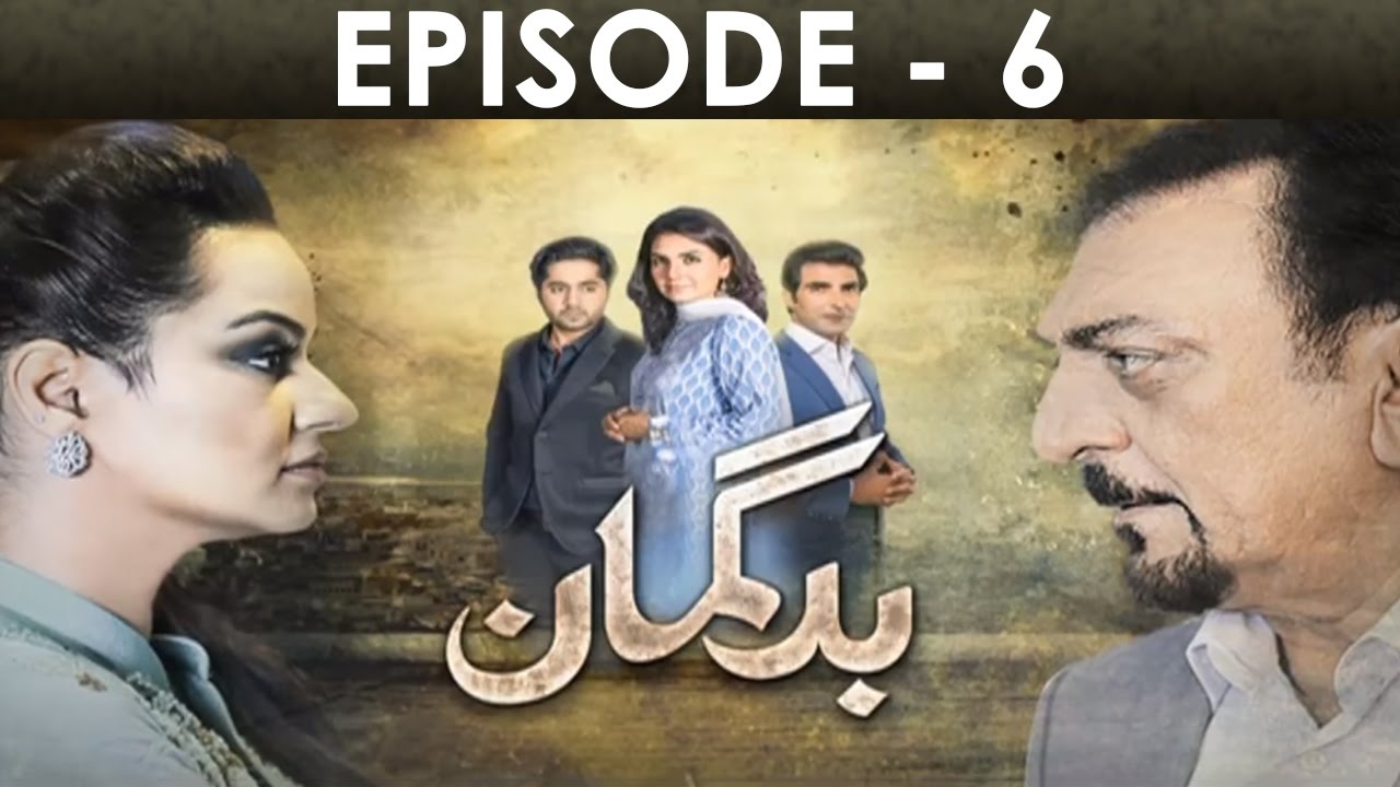 Bud Gumaan Episode 6 Full HD HUM TV Drama 26 Sep 2016