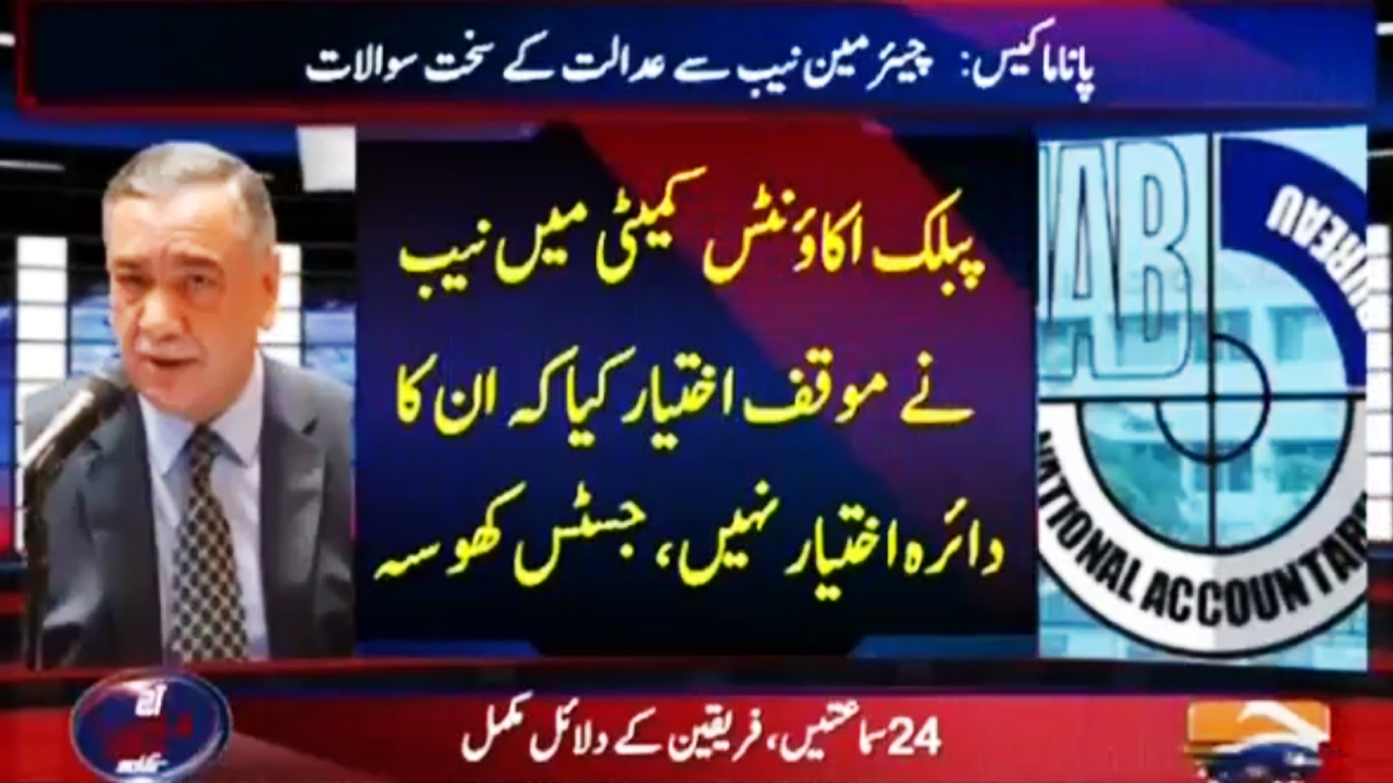 Aaj Shahzaib Khanzada Ke Sath - 21 February 2017 - Geo News