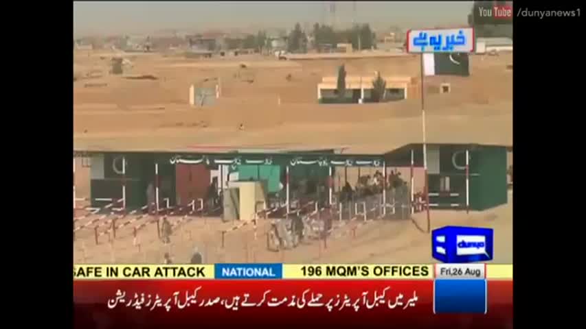 Khaber Ye Hai - 26 August 2016